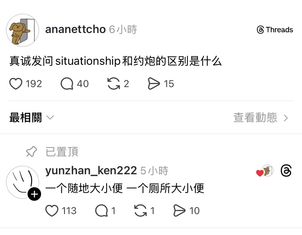 兩個我都沒有😭 https://t.co/AixK0RYBRG