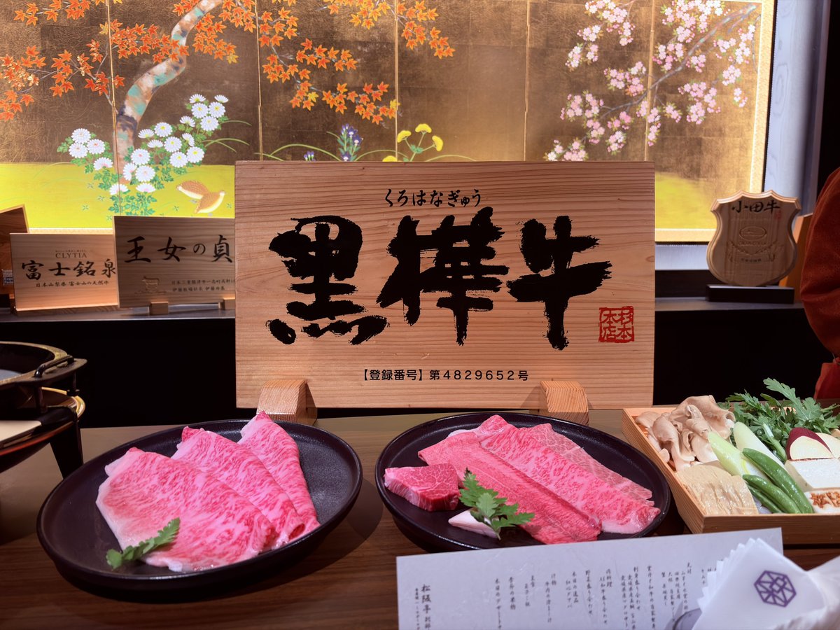 久違的壽喜燒！帶家犬@katsuobushi_yu 來松阪亭別邸吃飽飽！ https://t.co/zcAlvqstGu