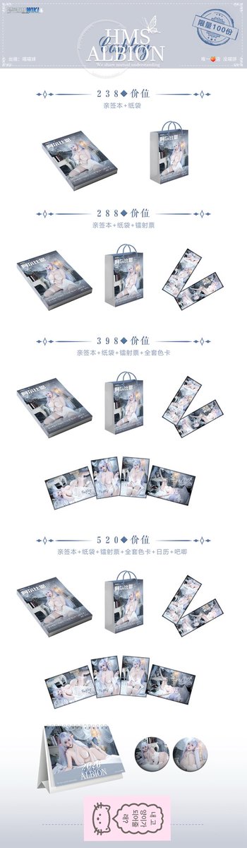 今天晚上8点上架～前十名随机加赠小礼物 拍立得
喵喵喵喵 感谢大家支持小喵发大财
有单独日历周边档喵
限量 100本 卖完不补 日历不限量～ https://t.co/9vsq1btNbM