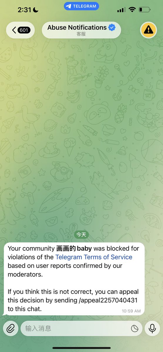 电报裙已封 如果你入门过你可以私信我发裙截图或付款截图 我会给你新的裙链接 谢谢啦 https://t.co/om5BPOS0hN