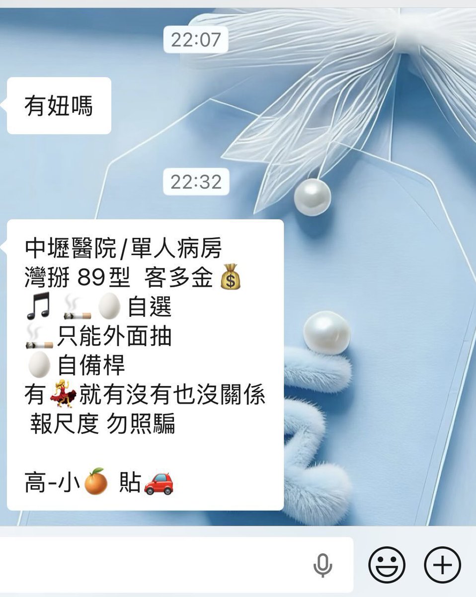 在醫院點音樂桌
是想要有狀況的時候方便急救嗎 https://t.co/3lrojDfh3G