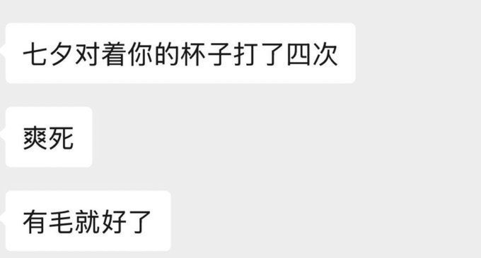 桔梗的真人倒膜，限时特优！！券后只要208!!!!!!!!!!小哥哥买了以后对着我的视频打，亲测超好评反馈，保存图片打开淘宝扫一扫即可购买，买就送一条原味内内♥️还有桔梗的唇膜小卡👄 https://t.co/RIojMKcfQD