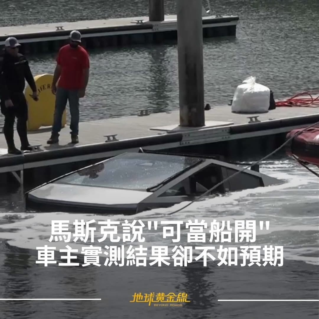 馬斯克 騙人 https://t.co/o3F3jxBAbK