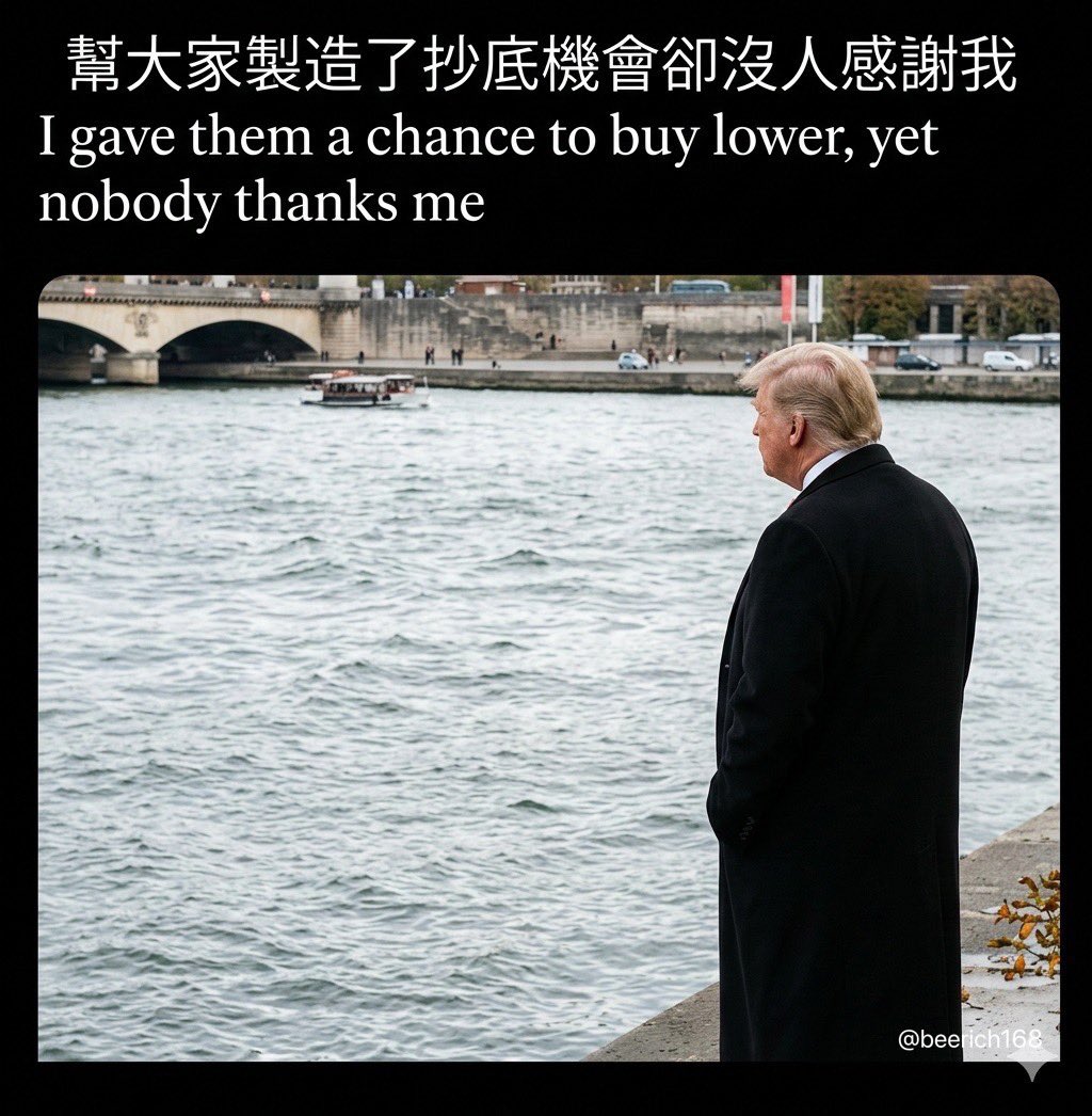 川普表示： https://t.co/MRPnYwOpN8