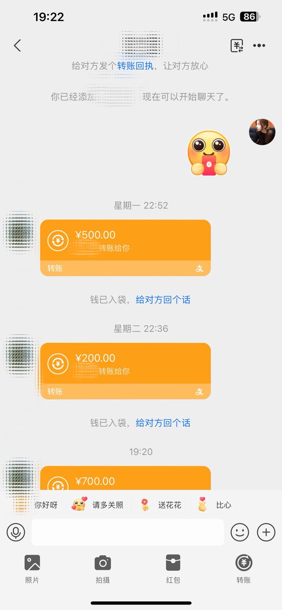 最近好幸运！遇到了无缘无故就给我打钱的人，超开心🥳 https://t.co/EtKuR3JGPf