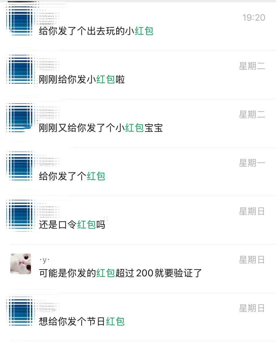 最近好幸运！遇到了无缘无故就给我打钱的人，超开心🥳 https://t.co/EtKuR3JGPf