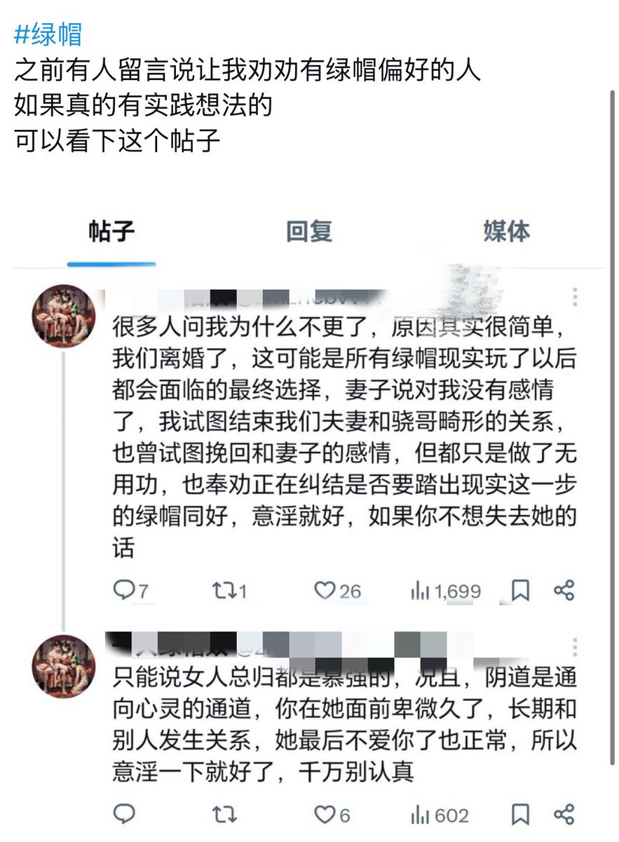 现在这么多人玩脱，这么多人玩绿玩不下去，听到真的特别惋惜，我和小毛蛋玩绿已经超过10年，真的特别希望把经验分享给大家 https://t.co/z8j6IhYHoe
