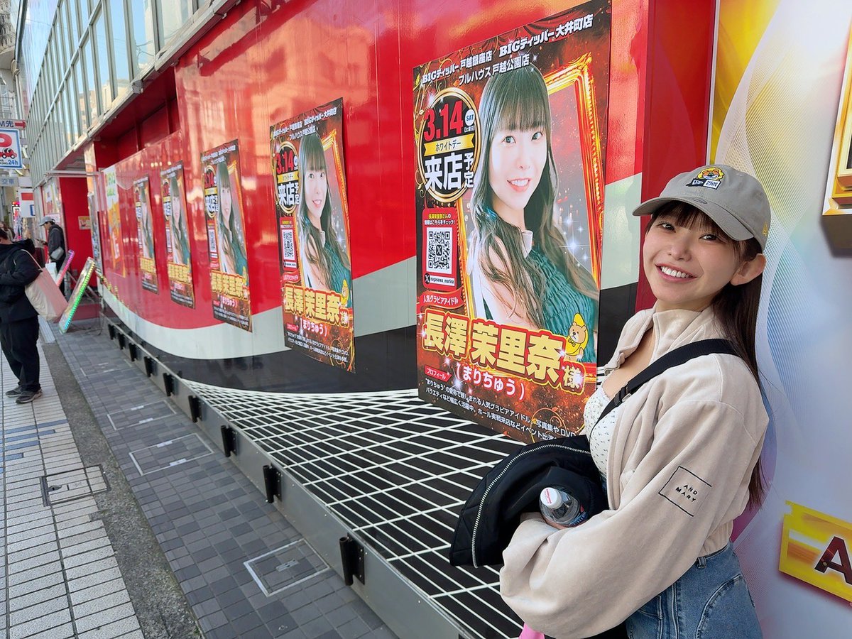 3店舗来店ありがとうございました！✨
たくさんの方が駆けつけてくれて嬉しかったです😖🩷😖🩷
個人的にもとても好きなエリアなので、来店で来れたのめっちゃサチ！
またよろしくお願いします🫶 https://t.co/3wKhDMeJOQ