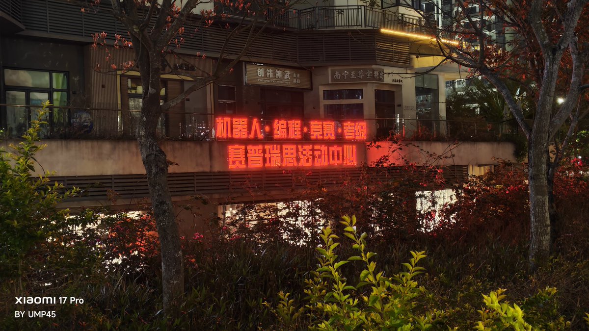 赛博女鬼还在追我？！ https://t.co/igiIdxtcSa