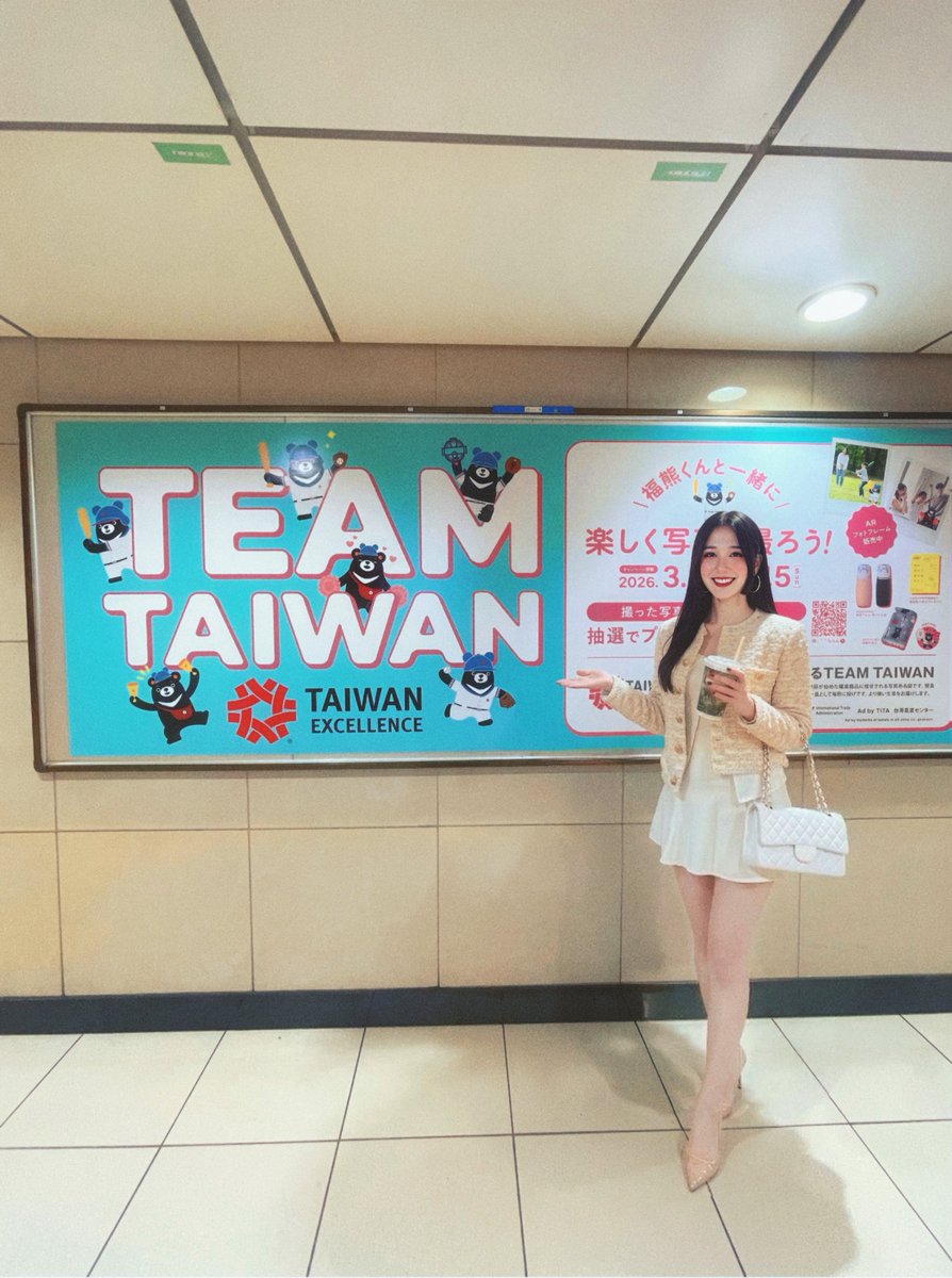 上禮拜正好在日本
看到台灣的廣告
可惜WBC台灣和日本都輸了🥹 https://t.co/kcymaw253F