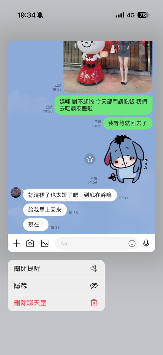 我媽咪好嚴格😅
今天下班跟同事一起去吃飯
只是晚一點回家就被媽媽念了😱 https://t.co/d7CnrABdkT