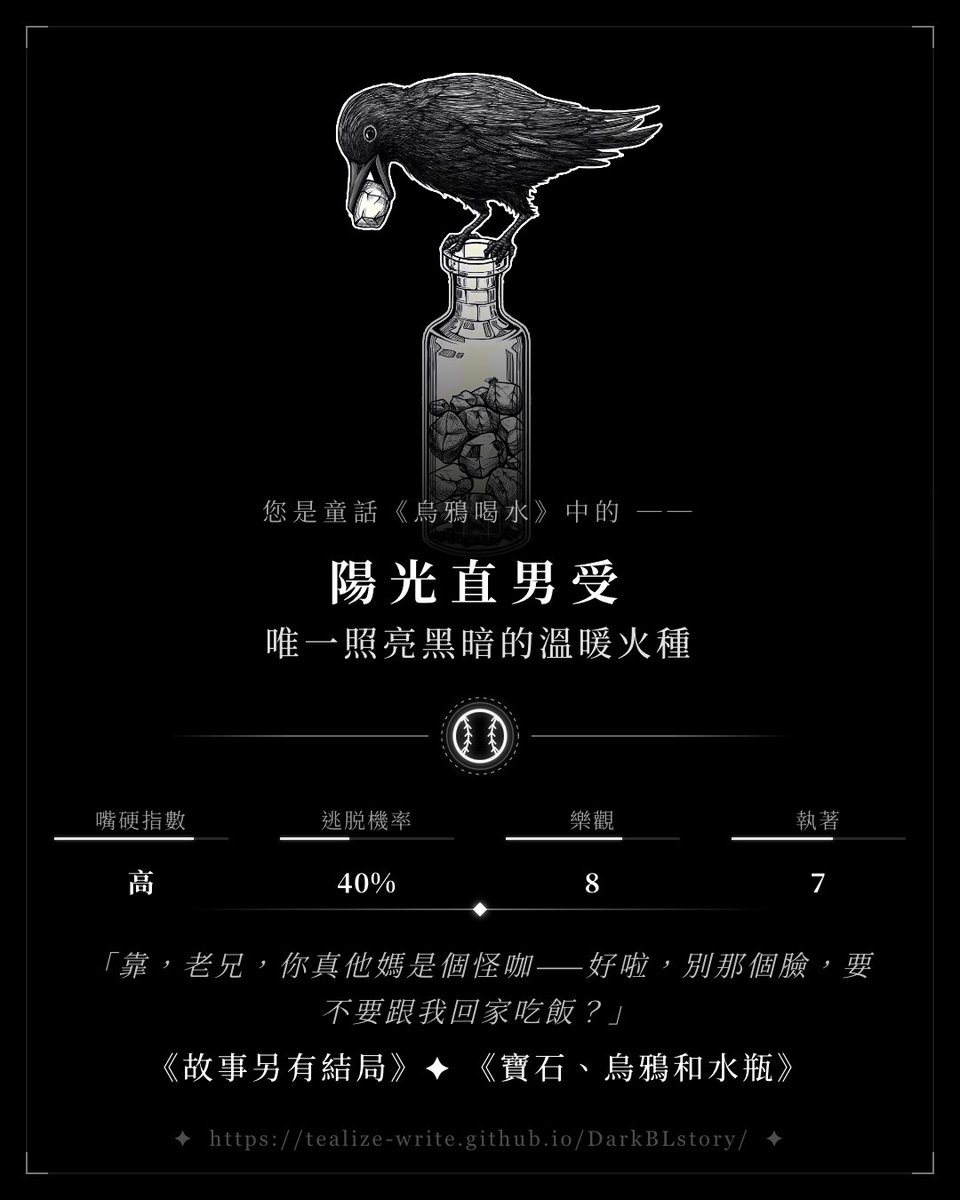 遲來的跟風 https://t.co/8xxpwlTmqz