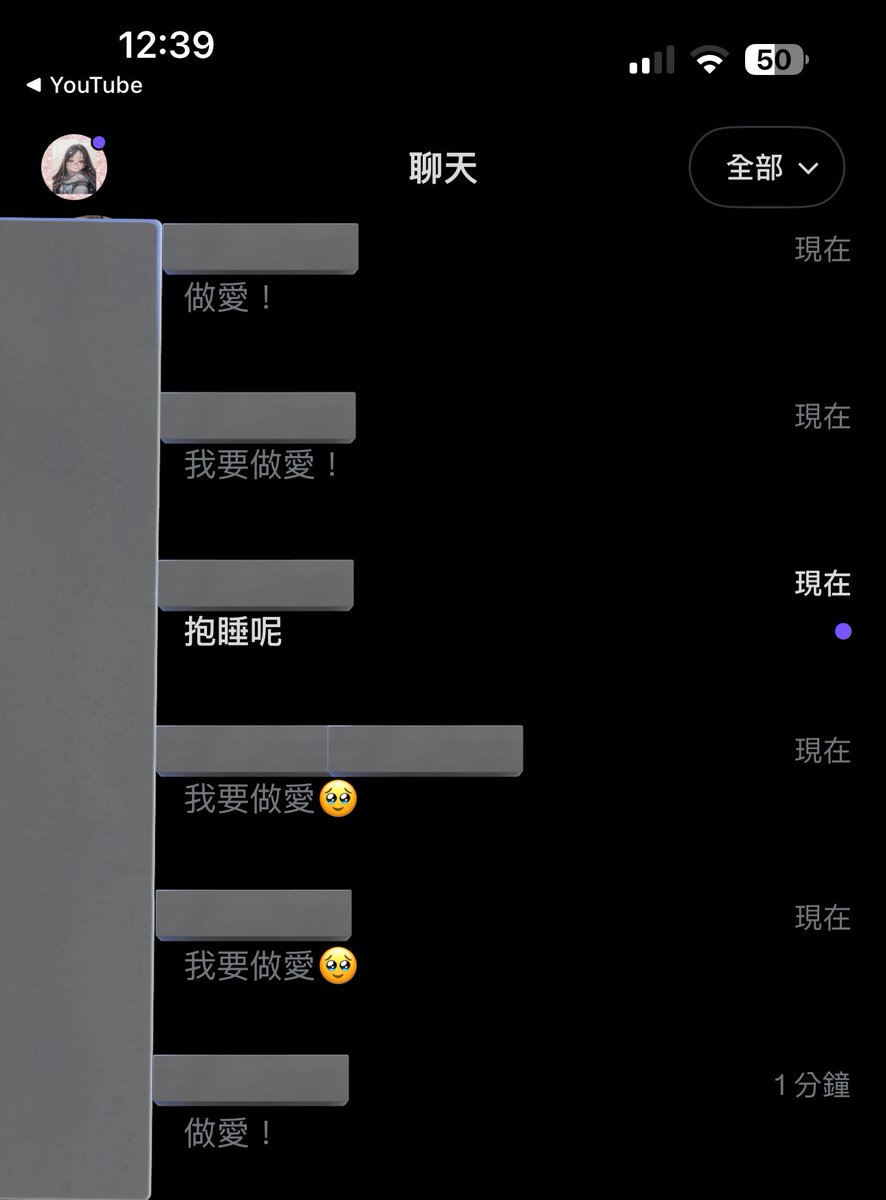 到處跟別人說我要做愛🫠🫠
都是最近有聊的啦 https://t.co/v9uaNnVneE