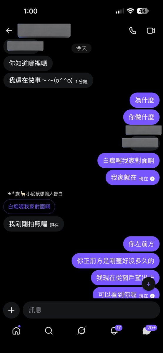 超級好笑
有推友在我家對面社區施工
碼起來的是社區名
我真的能從窗戶看到他
好好笑 https://t.co/v9MqkHipeo