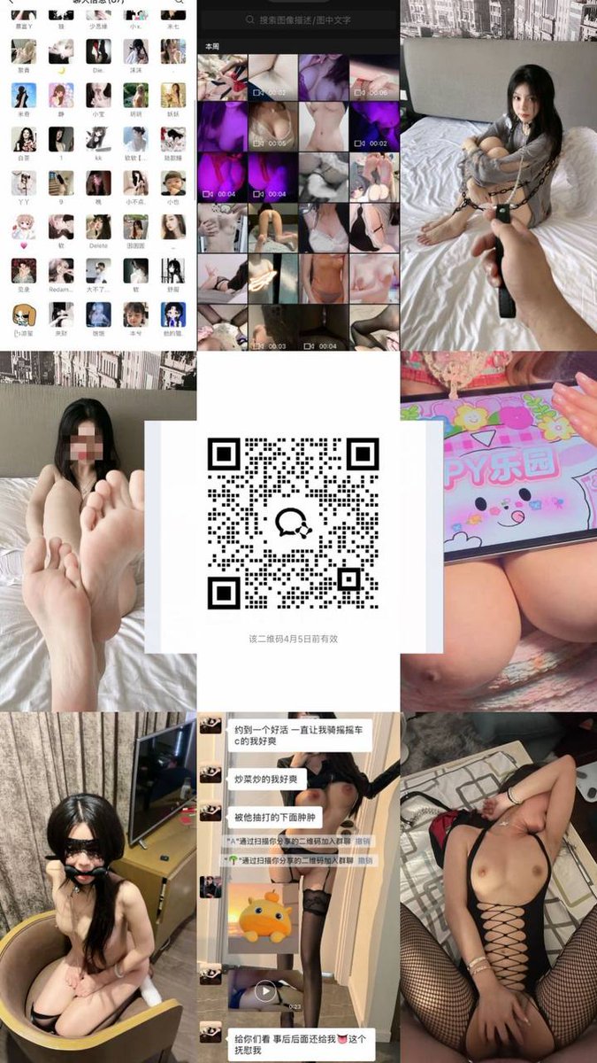 我们几个博主一起建了几年的sm和夫妻群被封了，最后新建一个，只欢迎志同道合的朋友      限时特价，限时开放，群满删帖，资源遍布全国，会员资料真实优质。前三名进群免费送我们1v1同ip匹配活动真实有效先到先得 https://t.co/0Q80o79qIA