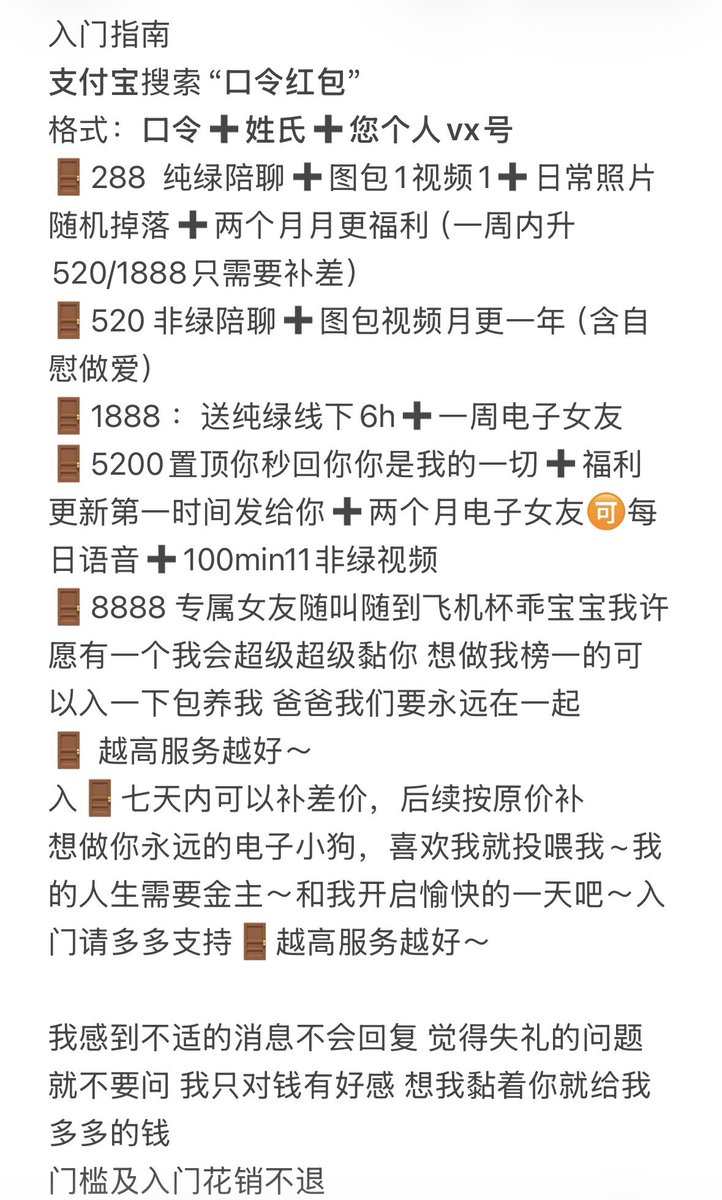 我是牙 然后就是我淡推了 想找我聊天入门 私信只回复口令 我好饿 https://t.co/SRWoCTWd60