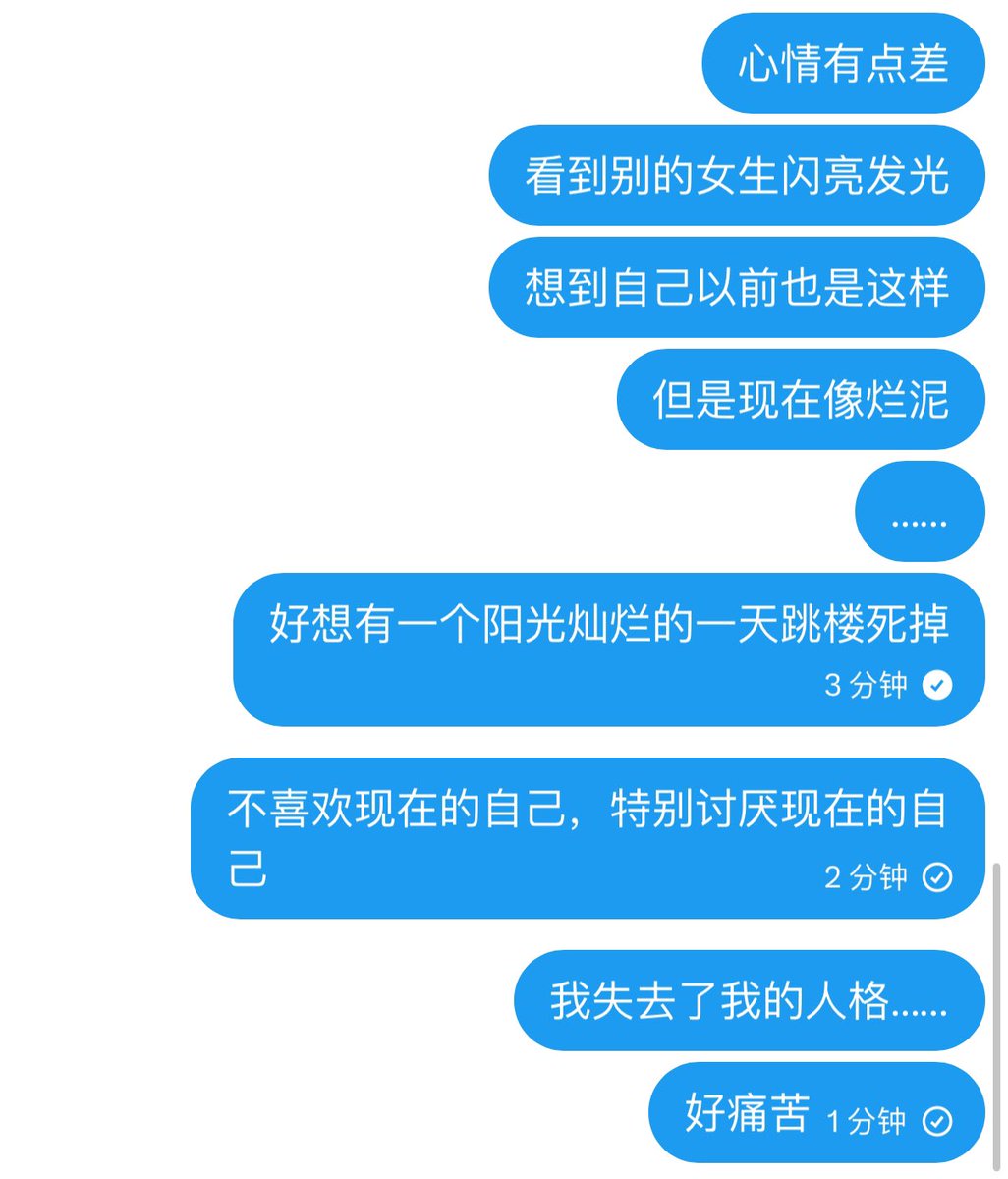 每天都这么痛苦，还有活着的必要吗 https://t.co/iDt5zsyzIR