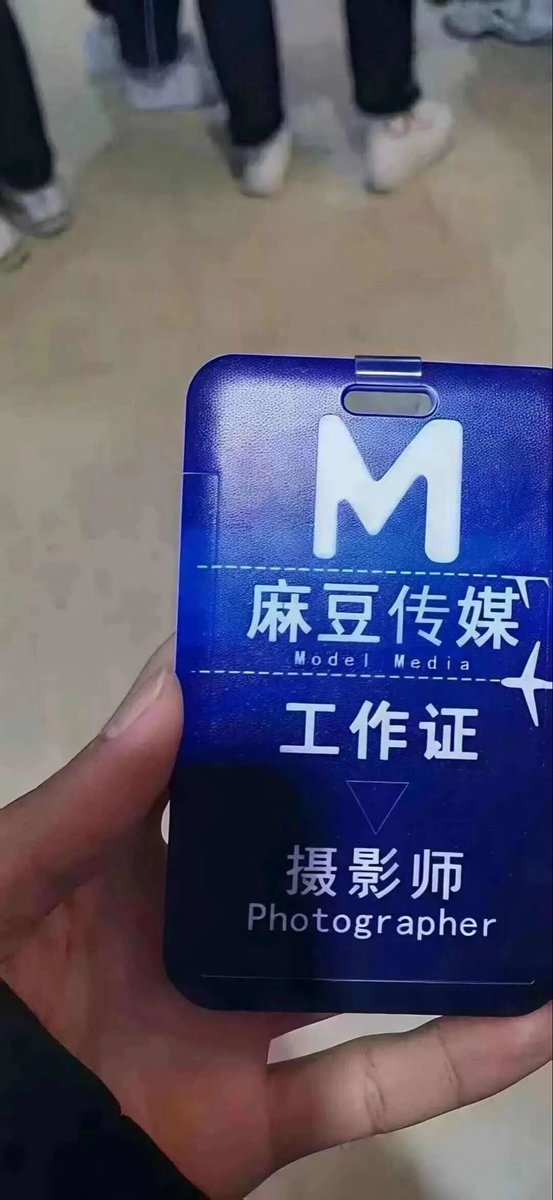 唉，博主失业了😮‍💨 https://t.co/36Ia90lJYz