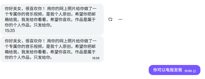 今天收到了一份特别戳心的礼物。
在这个滑动屏幕只需一秒的快餐时代，居然有个淳朴的男孩子，把我发过的零碎日常一张张存下来，剪成了一支长长的视频。
没有华丽的转场，也没有专业的技术，但我反复看了好几遍。因为我看到的，是一个人愿意为我停留的宝贵时间和那份小心翼翼的真诚。
说实话，看惯了私信评论的直白索取，这种笨拙又纯粹的心意真的会让我眼眶发酸。
谢谢你帮我收藏了这些碎片，让我觉得每天的努力都有了意义。
Mory能给的回报不多，唯有更努力地记住每一份偏爱。
也是因为有你们这样温柔的人，才让我有勇气卸下所有的防备，把最真实的自己交给你们。
👉 那个毫无保留的我，一直都在主页的家里等你们
