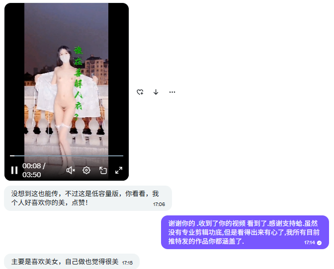 今天收到了一份特别戳心的礼物。
在这个滑动屏幕只需一秒的快餐时代，居然有个淳朴的男孩子，把我发过的零碎日常一张张存下来，剪成了一支长长的视频。
没有华丽的转场，也没有专业的技术，但我反复看了好几遍。因为我看到的，是一个人愿意为我停留的宝贵时间和那份小心翼翼的真诚。
说实话，看惯了私信评论的直白索取，这种笨拙又纯粹的心意真的会让我眼眶发酸。
谢谢你帮我收藏了这些碎片，让我觉得每天的努力都有了意义。
Mory能给的回报不多，唯有更努力地记住每一份偏爱。
也是因为有你们这样温柔的人，才让我有勇气卸下所有的防备，把最真实的自己交给你们。
👉 那个毫无保留的我，一直都在主页的家里等你们