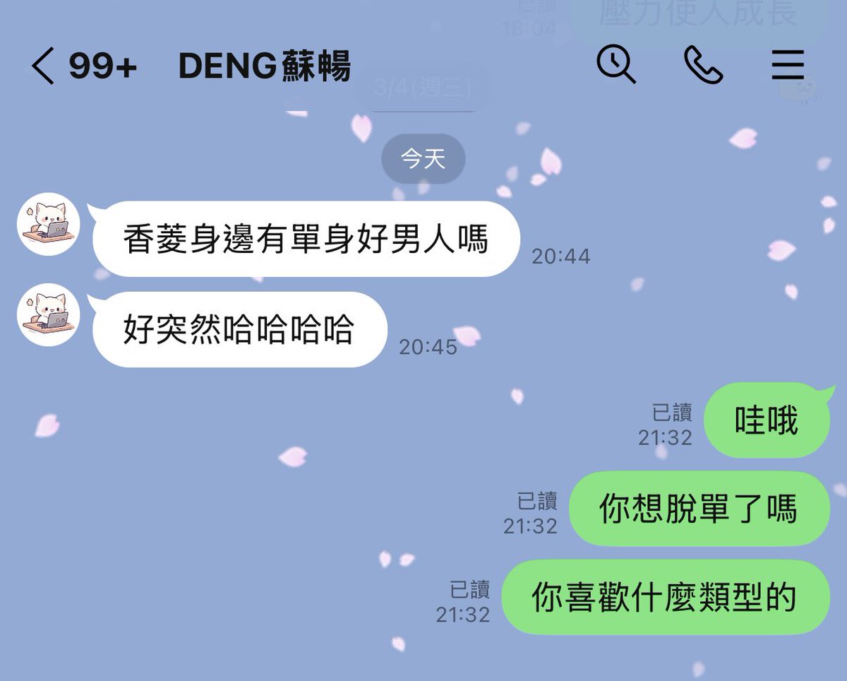 蘇暢想交男友了
有沒有毛遂自薦的
底下打出你的優點 https://t.co/W1EoqwQ67l