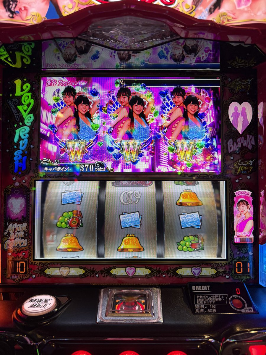 ぽんぽこ遊び来てくれた！
並びでラブ嬢3打ってる！🫶
お気軽にお声掛けください🐾
pr https://t.co/HoOu3X5ziN