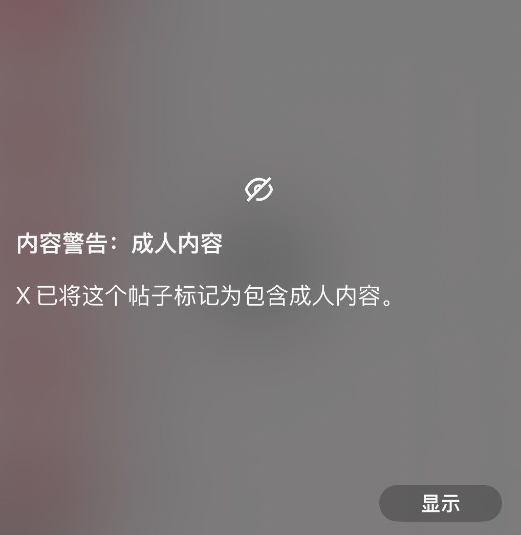 富哥们能不能发一下穷人永远接触不到的场景照片！！！ https://t.co/4xf1LpkHHD