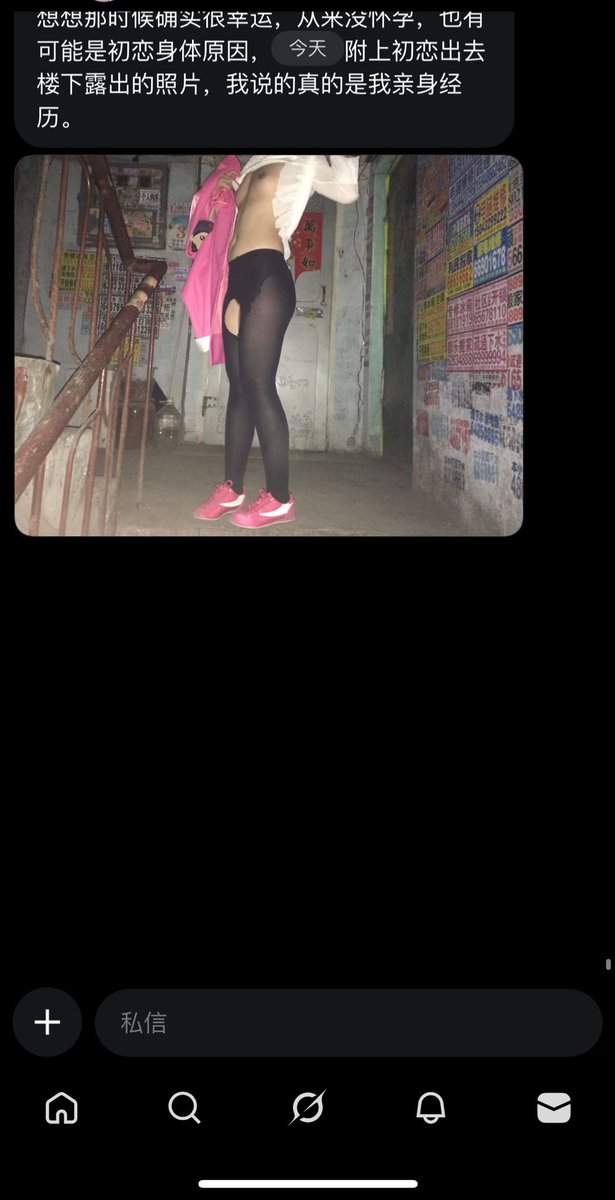 卧槽？这年轻人真会玩。 https://t.co/MTtJRxDLyM