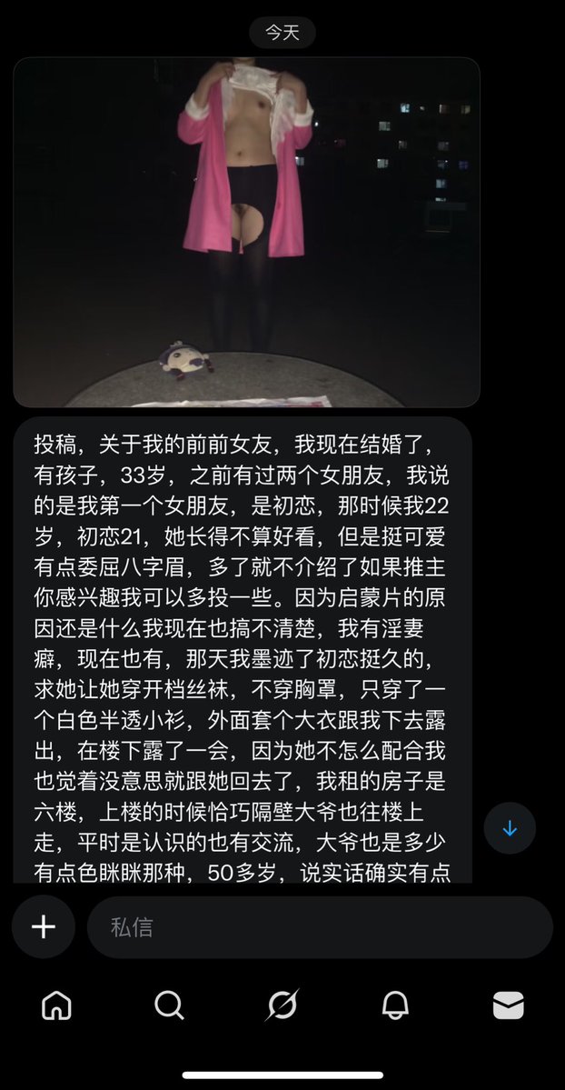 卧槽？这年轻人真会玩。 https://t.co/MTtJRxDLyM