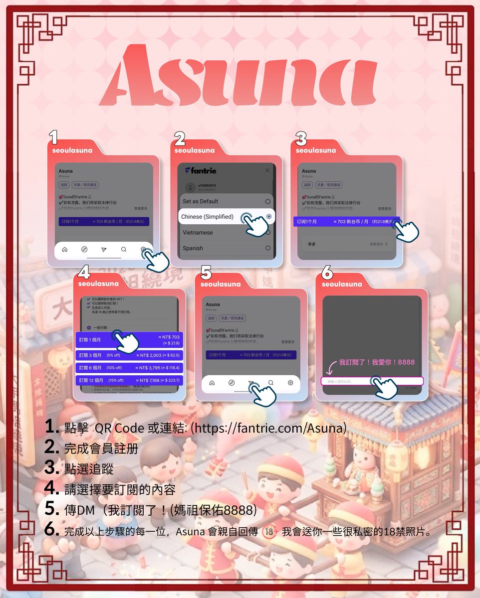Event starts now~! Love you 💕🐰
~3/31 ☀️☀️☀️

https://t.co/kRsTL858xG https://t.co/Yx4HhcXnO4