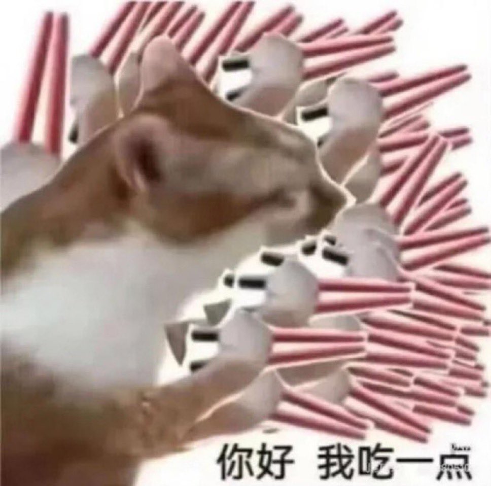 關於吃貨我有話要說 能分享點食物嗎餓了 https://t.co/LbwkJUykJY