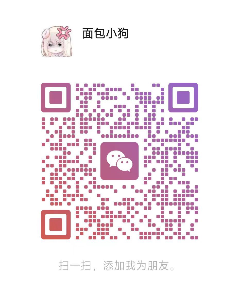 入🚪 入tg 买东西 其他问题请戳我备用号（非推广 可验）謝謝⌯oᴗo⌯ 私信经常看不到 https://t.co/EuxXQCQRLv