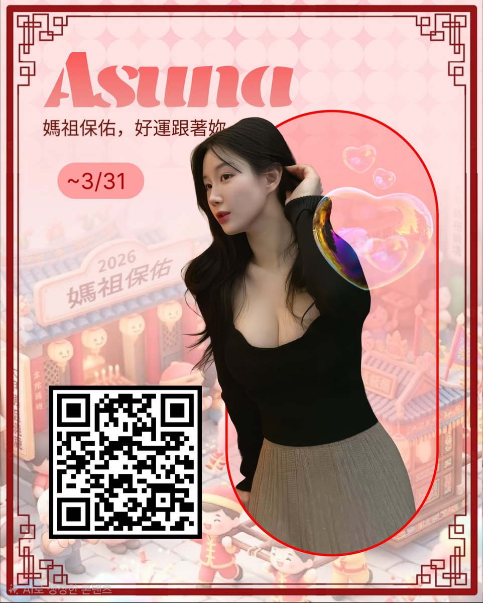 Secret event 😈
https://t.co/kRsTL858xG https://t.co/dABn1FV1Vy