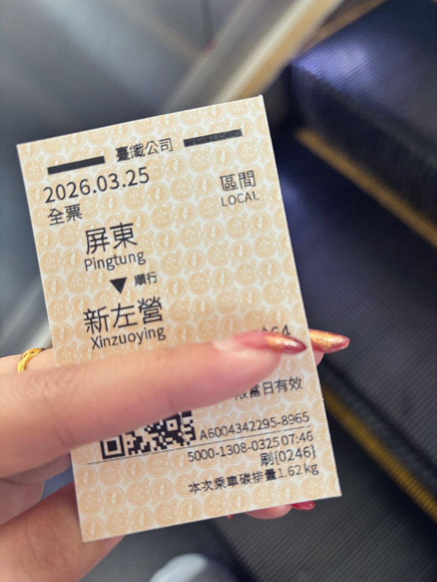 南北趕場
睡了一覺就又要回去了🫠 https://t.co/LRKzkbAQlh
