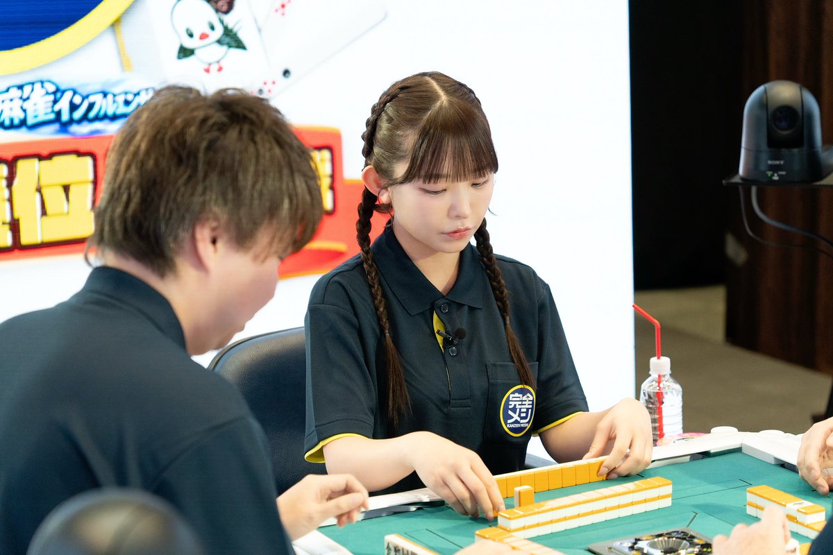 日清栄養位決定戦
参加させていただきました！
麻雀界のレジェンド達との真剣勝負！
そんな中で完全メシまでいただける、、、！
本当に至福な時間でした✨
日清食品のYouTubeチャンネルにて
3月28日16:00～公開されます！
お楽しみに☺️💕
#PR  #日清食品　#完全メシ　#麻雀 https://t.co/xSp1ZNmPOR