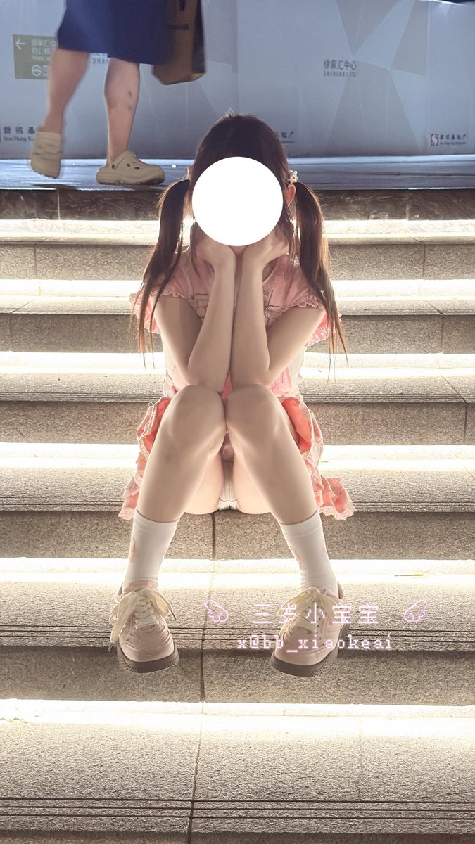 想被人看b是病吗#萝莉 #反差 https://t.co/yXW1sxTvK3