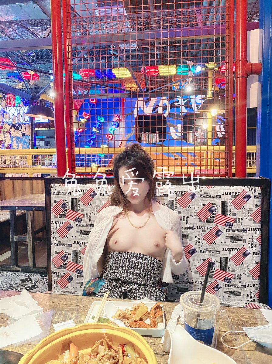 吃好吃的时候也不忘了露出一下，衣服还是很方便的，往下一拉，胸就跳出来了，这样隐蔽应该也不会被人发现吧 https://t.co/uyZcihGrYo