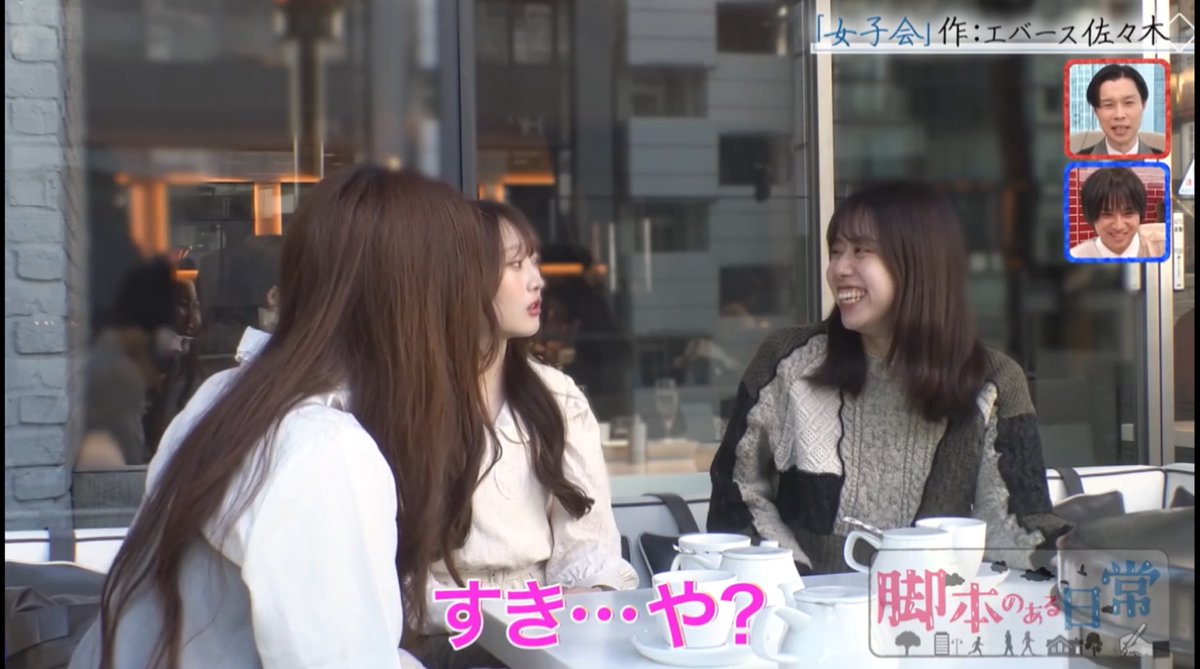 ののさん演技上手くてわろたww
声出して笑った見逃し配信ぜひみてね😹🩷

#脚本のある日常
#TVer https://t.co/2aDxZI5kXH https://t.co/wePn18FWgM