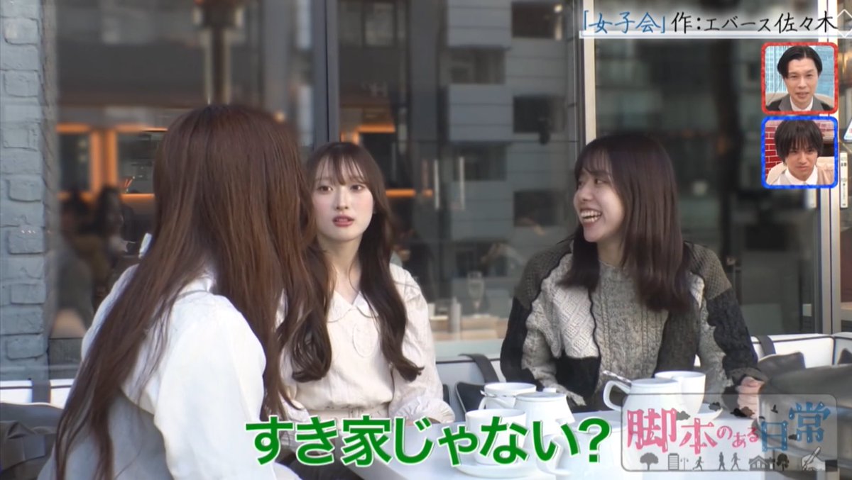 ののさん演技上手くてわろたww
声出して笑った見逃し配信ぜひみてね😹🩷

#脚本のある日常
#TVer https://t.co/2aDxZI5kXH https://t.co/wePn18FWgM