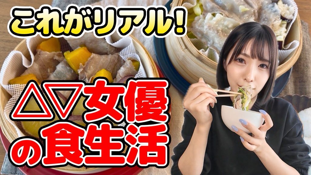 最近はひたすら蒸籠です💗
大きいサイズ買おうか迷ってます...

つばさ舞チャンネル📺
https://t.co/za1jqeyBlN https://t.co/xQ1evkMKBS