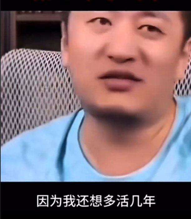 终于找到了，张雪峰就因为这个视频得罪了很多人，说完后直呼：“我还想多活几年！” https://t.co/nC2f5euiEO