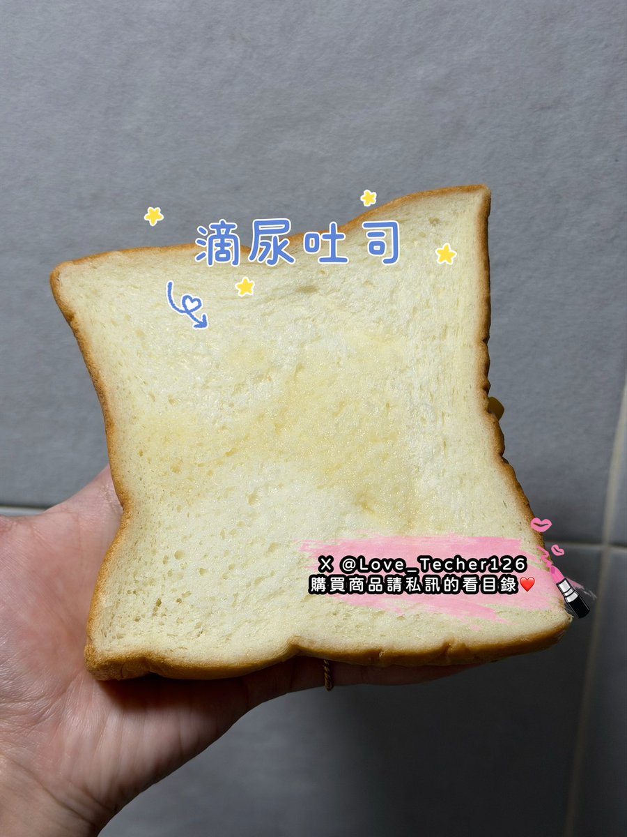 3/26.27 出貨分享 每日更新
補一下昨天 還有今天的
滴尿吐司🍞
濕濕內衣褲是基本操作🤭🤭
想要的趕快私訊訂購❤️

#原味內衣 #原味內褲 #原味絲襪
#購買原味商品請私訊看目錄

為了防止帳號被鎖
請同步追蹤 @Love_Techer1266
兩個帳號都可以購買

#台灣才可購買 https://t.co/rjo7ZU1fic