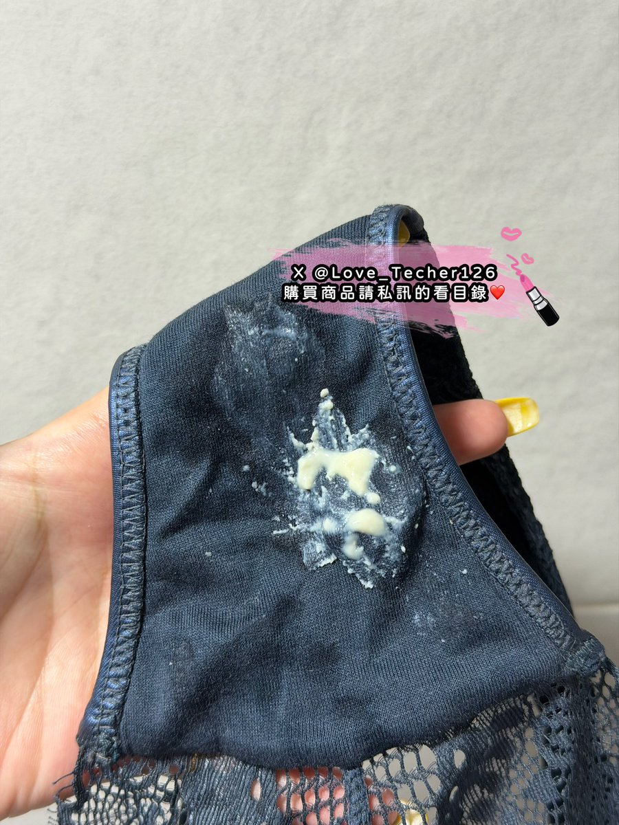 3/26.27 出貨分享 每日更新
補一下昨天 還有今天的
滴尿吐司🍞
濕濕內衣褲是基本操作🤭🤭
想要的趕快私訊訂購❤️

#原味內衣 #原味內褲 #原味絲襪
#購買原味商品請私訊看目錄

為了防止帳號被鎖
請同步追蹤 @Love_Techer1266
兩個帳號都可以購買

#台灣才可購買 https://t.co/rjo7ZU1fic