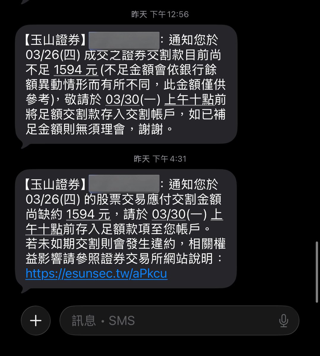 嗚哇啊啊啊還好昨天傍晚睡到一半被電話吵醒
終於收到提醒了
差點違約交割
🫠
睡太久根本沒看到簡訊
時隔一年多再買股票直接把本來要去泰國的機票賠沒了
這什麼蠢人靈機一動把自己放著的錢錢賠光光🥹
本來那個錢錢放在那邊還沒事的
結果…
ㄞ
禁不起股海冥燈的神操作啊 https://t.co/Zg7n5NjWPR
