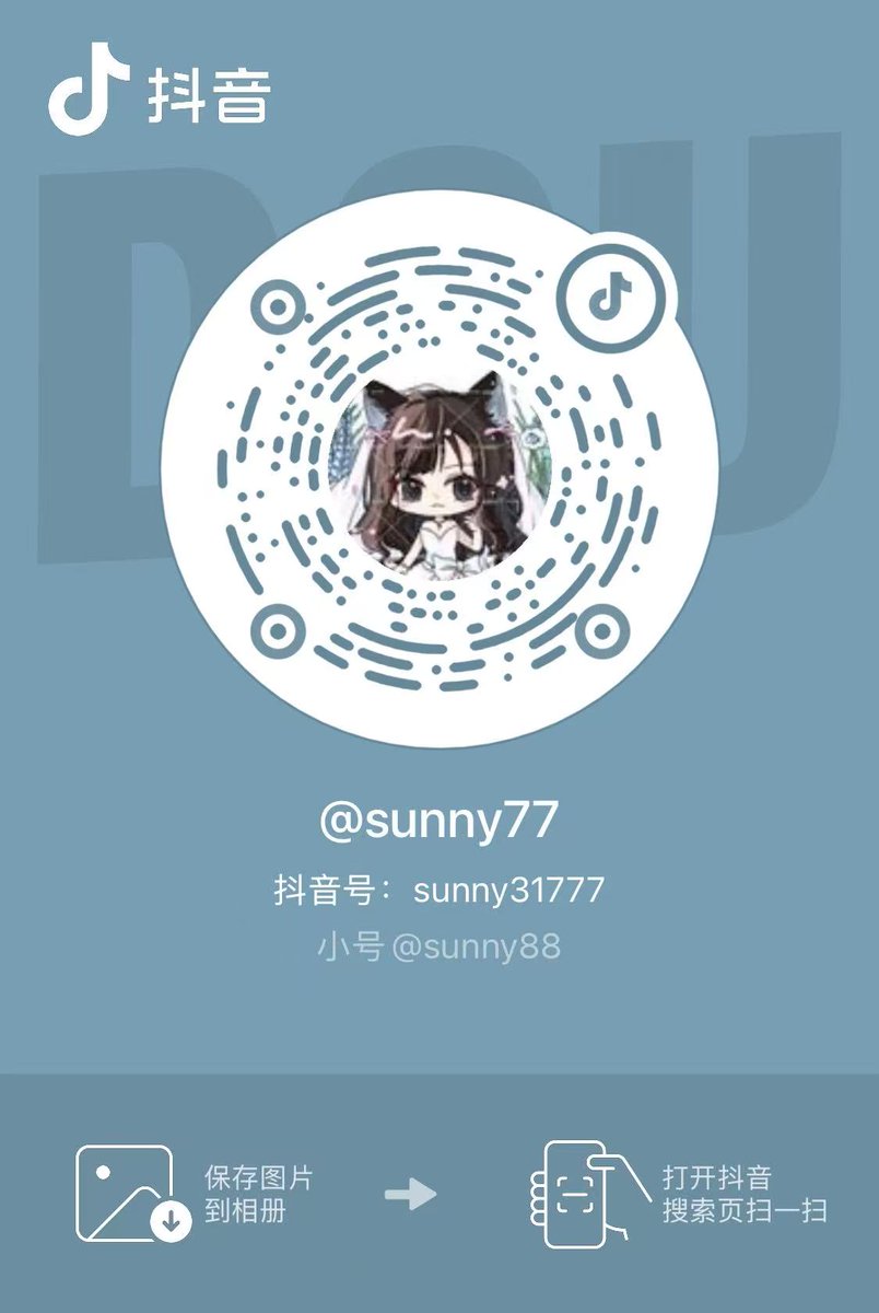 宝子们～ 我在打比赛决赛！！来嘛来嘛給姐姐加油  

抖音上搜sunny77就能找到 ❤️❤️❤️ https://t.co/A08nfB0c1k