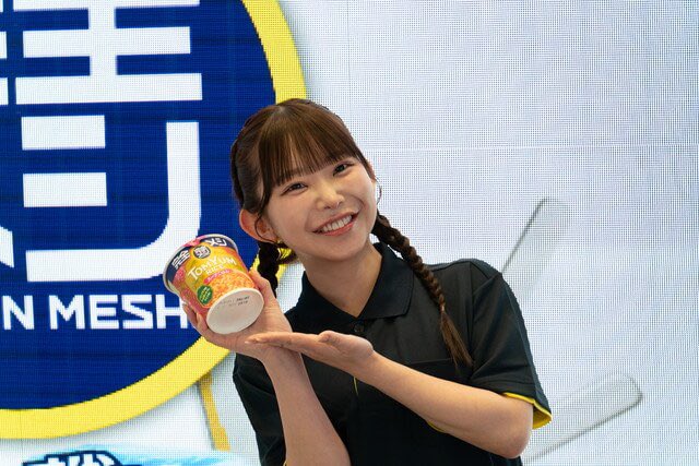 日清栄養位決定戦
日清食品のYouTubeチャンネルにて公開されました！！
麻雀界の超レジェンド達に囲まれて、まりちゅうがどう戦ったか！！！
完全メシをいただいて力がみなぎった私の勇姿をぜひ見届けてくださると嬉しいです！
よろしくお願いします✨

https://t.co/Ej5GQTtT2t

#PR #日清食品 #完全メシ #麻雀