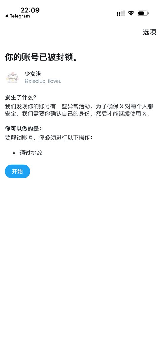 弹验证和上标签啦
暂时停更3-7天
大家也都关注一下我这个帐号
免得有一天找不到我
那个账号不再回复私信
以后通过这个帐号找我哦💖 https://t.co/EWYZKv4riz