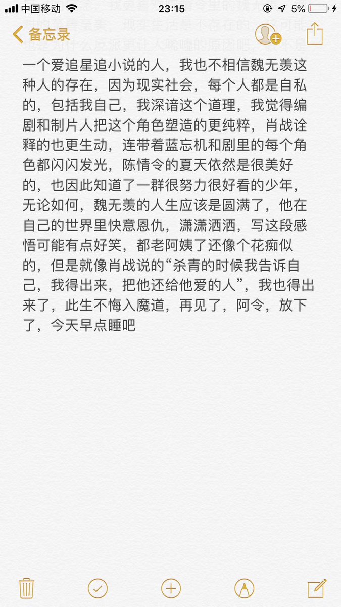 把夜熬穿了，刷了一夜物料，我发现我还是走不出来，如果被朋友看到，又会嘲笑我幼稚了吧，但我就是走不出来，看到还会流泪的程度，二次元的东西不应该影响三次元的生活，但是做不到啊，臣妾做不到啊，睡了睡了，晚安💤 https://t.co/CpWOgsnzdP
