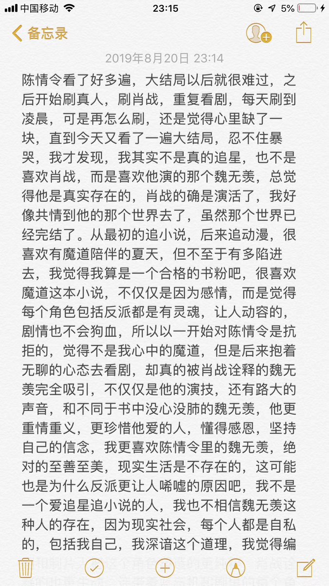 把夜熬穿了，刷了一夜物料，我发现我还是走不出来，如果被朋友看到，又会嘲笑我幼稚了吧，但我就是走不出来，看到还会流泪的程度，二次元的东西不应该影响三次元的生活，但是做不到啊，臣妾做不到啊，睡了睡了，晚安💤 https://t.co/CpWOgsnzdP