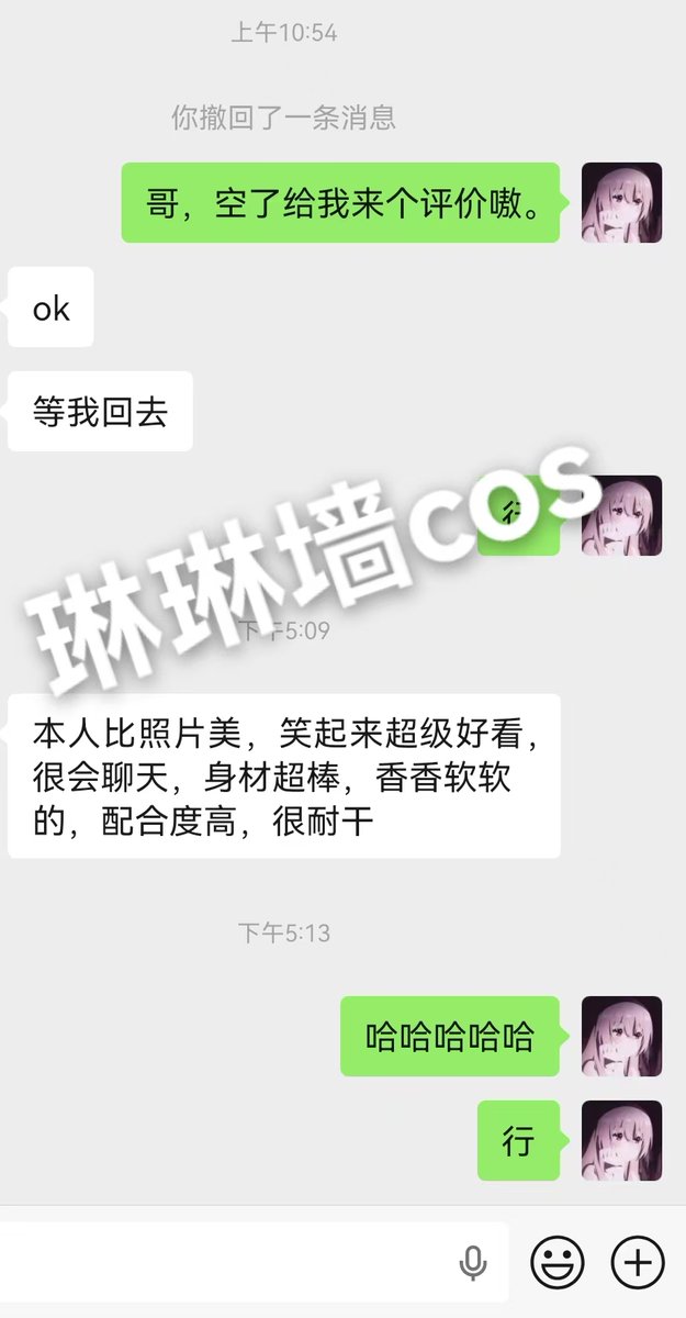 #广东线下 #广深线下 #全国空降 #琳琳墙cos 
✨主营高质量C圈靠谱中介✨
165/105/D
巨骚 不限次 冷白皮 主动 榨汁机 耐操 口活好 全身软乎乎 白虎 无纹身 屁股大 反差 可拍照 可调教 
🉑️道具🉑️情趣🉑️69🉑sm🉑wt
门槛🚪zfb口令 88rmb
🐧：2976562167
🛰️：LlllWwwCos
✈：https://t.co/9iBUkdNokJ https://t.co/z0dBq6aMCB